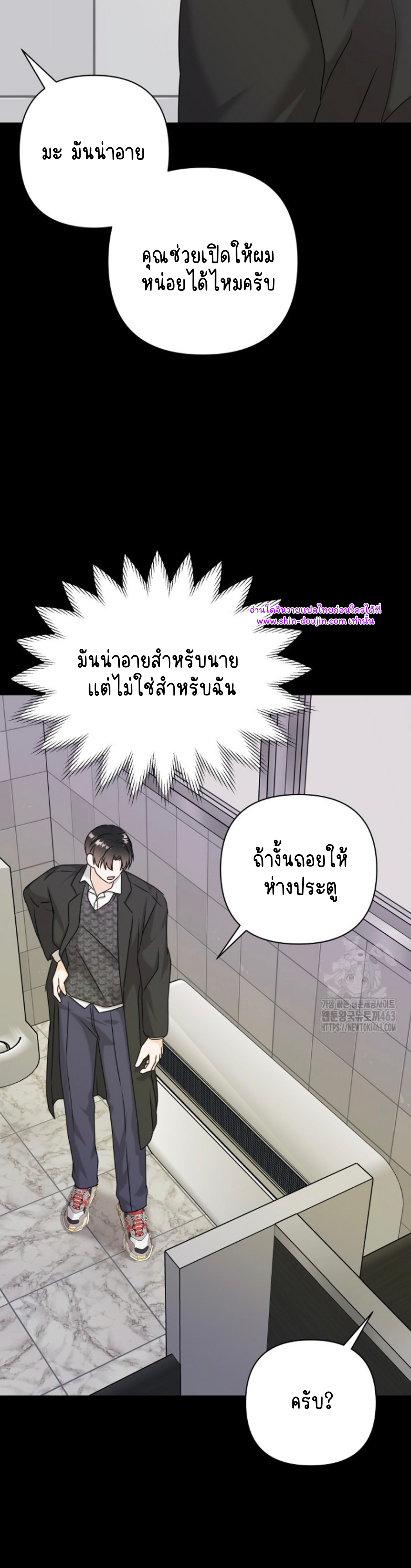 Princess-nim Please Take My Misfortune Away EP 6